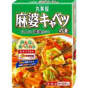 麻婆キャベツの素