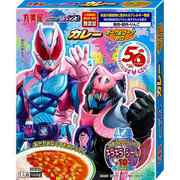 仮面ライダーRカレーPC甘口