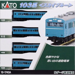 カトー Nゲージ 新103系ブルー4両セット＋3両 41D0XWoJIhL.jpg_BO30,255,255,
