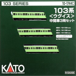 ヨドバシ.com - KATO カトー 10-1744C Ｎゲージ完成品 103系