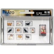 6-603 ジオラマ 日本の動物シリーズ 1/87 和猫 [鉄道模型用品]