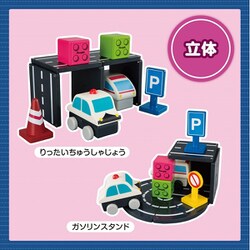 ヨドバシ.com - ピープル PGS-328 ピタゴラス BASIC 知育