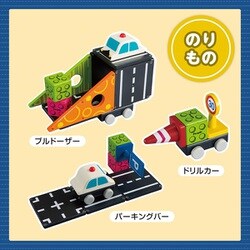 ヨドバシ.com - ピープル PGS-328 ピタゴラス BASIC 知育