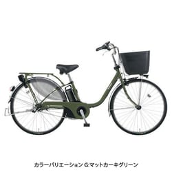 パナソニック Panasonic 電動アシスト自転車 ビビ・EX 24型 内装3段変速チョコブラウン BE-ELE437T 通販【全品無料配達】 -  ヨドバシ.com