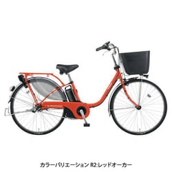 パナソニック Panasonic 電動アシスト自転車 ビビ・EX 26型 内装3段変速 チョコブラウン BE-ELE637T 通販【全品無料配達】 -  ヨドバシ.com