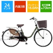 電動アシスト自転車 ビビ・DX 24型 内装3段変速 マットカーキグリーン BE-ELD437G
