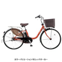 【最安値限定SALE】Panasonic ViVi BE-ELD435T2 パナソニック ビビ 24型 電動アシスト自転車 中古 良好 直 M6352518 電動アシスト自転車