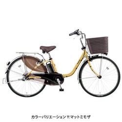 パナソニック Panasonic 電動アシスト自転車 ビビ・DX 24型 内装3段変速 チョコブラウン BE-ELD437T 通販【全品無料配達】 -  ヨドバシ.com