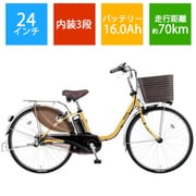 電動アシスト自転車 ビビ・DX 24型 内装3段変速 マットミモザ BE-ELD437Y