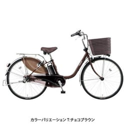 パナソニック Panasonic 電動アシスト自転車 ビビ・DX 26型 内装3段変速 オニキスブラック BE-ELD637B3 通販【全品無料配達】  - ヨドバシ.com