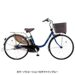 パナソニック Panasonic BE-ELD637G [電動アシスト自転車 ビビ