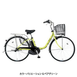 パナソニック ビビ・SX BE-ELSX43V2 12AH 24型　3段 LED 公式】ビビ・SX｜電動アシスト自転車｜Panasonic