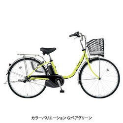 ヨドバシ.com - パナソニック Panasonic 電動アシスト自転車