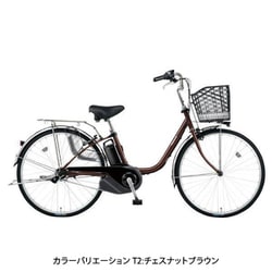 パナソニック Panasonic BE-ELSX633V2 [電動アシスト自転車 ビビ