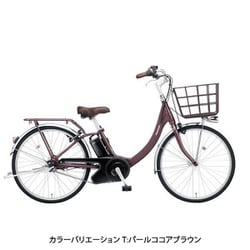 パナソニック Panasonic BE-FSL431R [電動アシスト自転車 ビビ ...