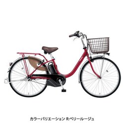 付属品鍵保証書充電器Panasonic 電動アシスト自転車　ビビ・L