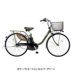 ヨドバシ.com - パナソニック Panasonic 電動アシスト自転車