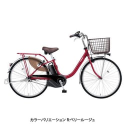 ヨドバシ.com - パナソニック Panasonic 電動アシスト自転車