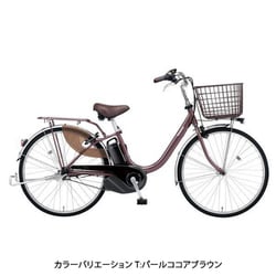 パナソニック 電動自転車 ビビ・L 26型 12Ah 内装3段 ターコイズブルー ヨドバシ.com - パナソニック Panasonic 電動アシスト自転車