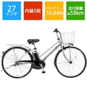 電動アシスト自転車 ティモ・DX 27型 内装5段変速 モダンシルバー BE-ELDT757S2