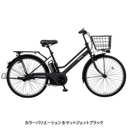 ヨドバシ.com - パナソニック Panasonic 電動アシスト自転車