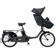 電動アシスト自転車 ギュット・クルーム・EX 20型 内装3段変速 マットディープグレー BE-ELFE033N