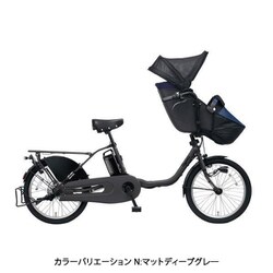 電動アシスト自転車 BE-ELFD033V 2022年製 ヨドバシ.com - パナソニック Panasonic 電動アシスト自転車