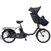電動アシスト自転車 ギュット・クルーム・DX 20型 内装3段変速 マットディープグレー BE-ELFD033N