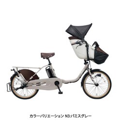 ヨドバシ.com - パナソニック Panasonic 電動アシスト自転車