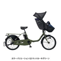 電動アシスト自転車 BE-ELFD033V 2022年製 ヨドバシ.com - パナソニック Panasonic 電動アシスト自転車