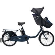 電動アシスト自転車 ギュット・クルーム・DX 20型 内装3段変速 マットネイビー BE-ELFD033V