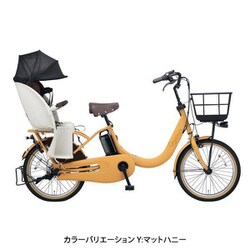 ヨドバシ.com - パナソニック Panasonic 電動アシスト自転車
