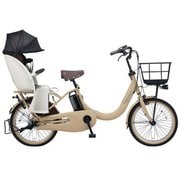 電動アシスト自転車 ギュット・クルームR・DX 20型 内装3段変速 マットキャメル BE-FRD031T