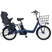 電動アシスト自転車 ギュット・アニーズ・DX 20型 内装3段変速 マットシャインネイビー BE-ELAD033V2