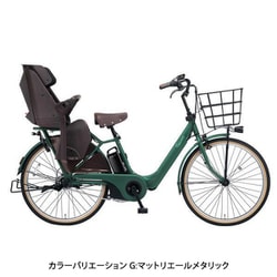 ヨドバシ.com - パナソニック Panasonic 電動アシスト自転車 ギュット・アニーズ・DX・26 26型 内装3段変速 マットジェットブラック  BE-ELAD633B 通販【全品無料配達】