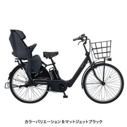 超特価 大人気 マット系ブラック アニーズ 電動アシスト自転車　H1254 超特価 大人気 マット系ブラック アニーズ 電動アシスト自転車 H1254