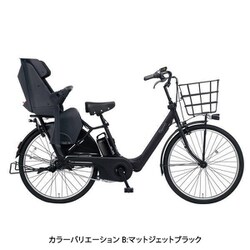 ヨドバシ.com - パナソニック Panasonic 電動アシスト自転車