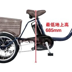 30,810円Panasonic BE-ELR834V 電動アシスト 三輪 自転車ビビライフ