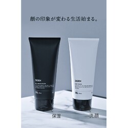 ZIGEN スキンケアギフトセット 洗顔料・保湿ジェル 100g ヨドバシ.com - ジゲン ZIGEN ZIGEN ギフトセット(洗顔料＋保湿ジェル