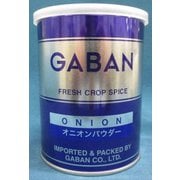 オニオンパウダー 220g缶