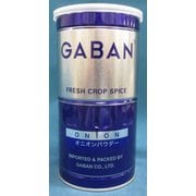 オニオンパウダー 350g缶