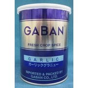 ガーリックグラニュー 225g缶