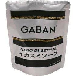 イカスミソース 240g袋
