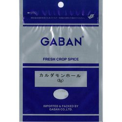 カルダモンホール 8g袋