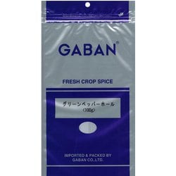 グリーンペッパーホール 100g袋