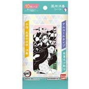 鬼滅の刃 薬用消毒シート 10枚入 パターン1 [キャラクターグッズ]
