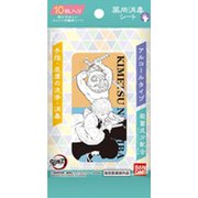 鬼滅の刃 薬用消毒シート 10枚入 パターン2 [キャラクターグッズ]