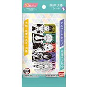鬼滅の刃 薬用消毒シート 10枚入 パターン3 [キャラクターグッズ]