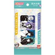 鬼滅の刃 薬用消毒シート 10枚入 パターン4 [キャラクターグッズ]