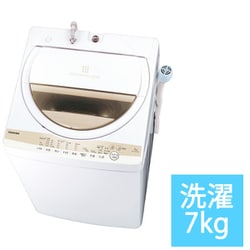 高年式 美品 東芝 電気洗濯機 AW-7GM1BK 2022年製 7.0kg
